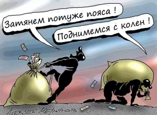 Масштабное расследование: 200 украинских чиновников – на крючке у Запада Масштабное расследование: 200 украинских чиновников – на крючке у Запада