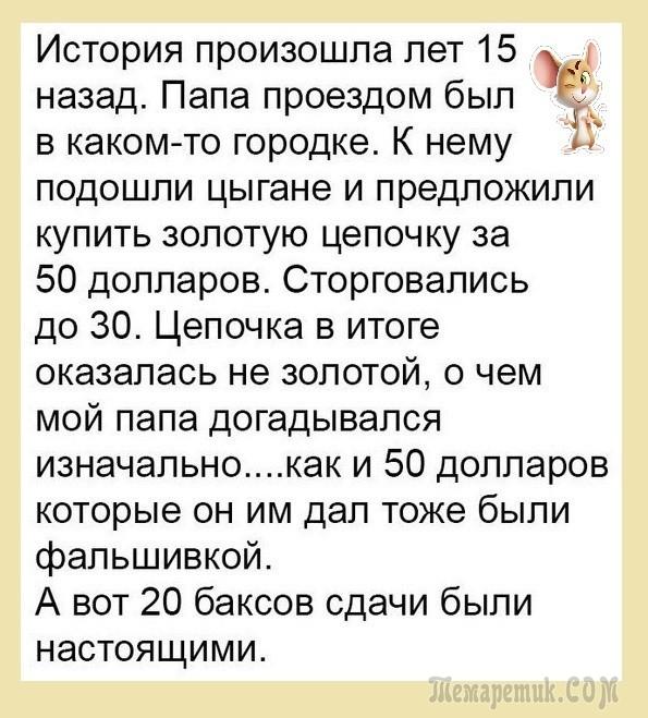 Анекдоты в картинках Анекдоты в картинках
