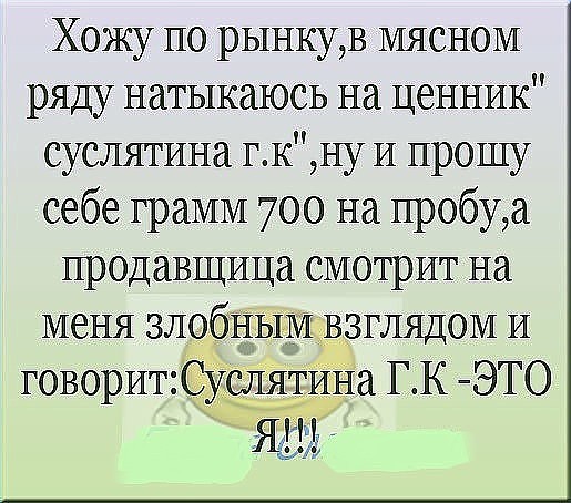 Улыбнемся на ночь))) Улыбнемся на ночь)))