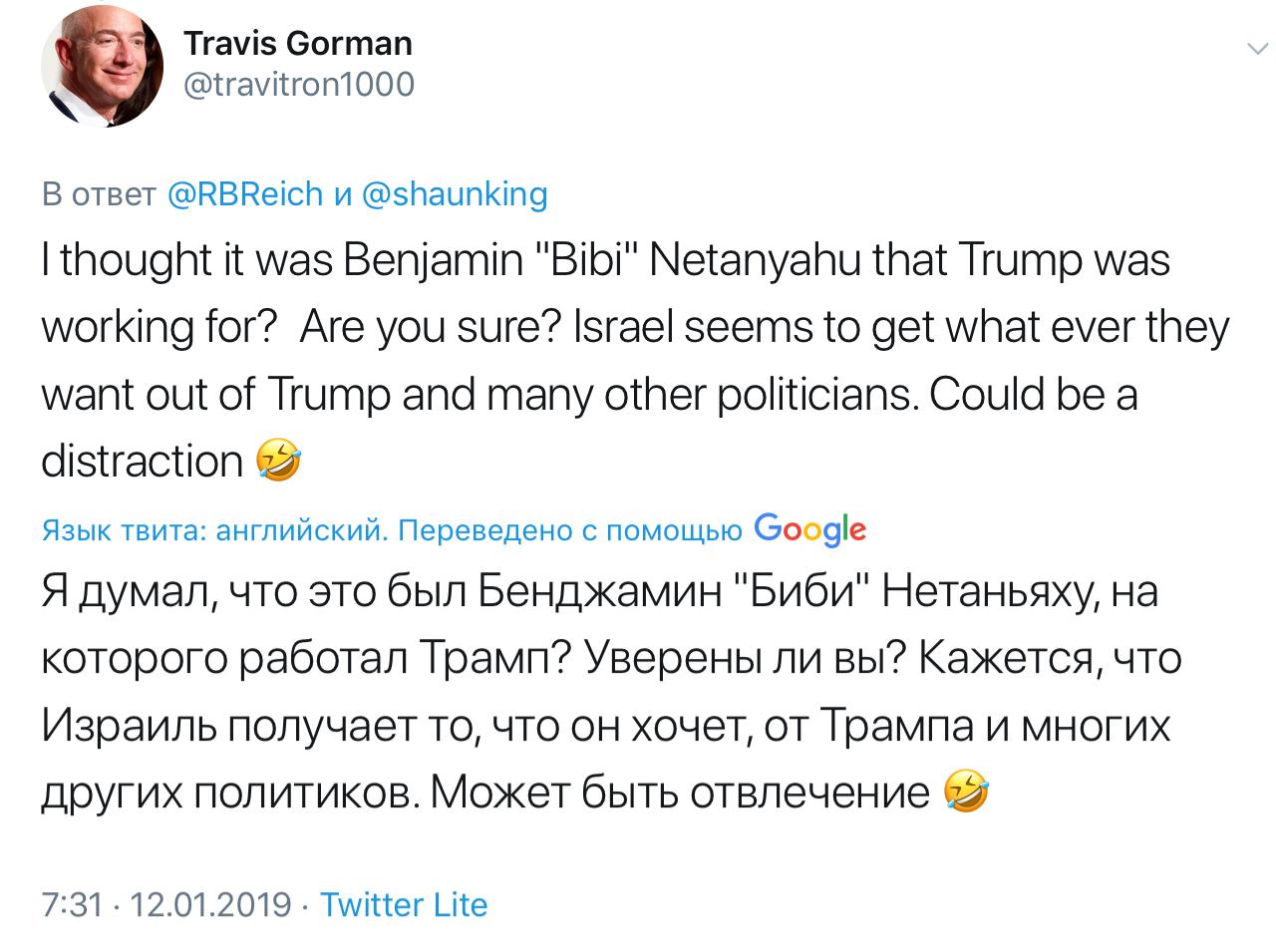 Спешите видеть вторую серию «Трамп - русский шпион» Спешите видеть вторую серию «Трамп - русский шпион»