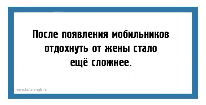 24 юмористических открыток со злободневно-саркастическими шутками