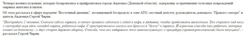 Почему Донбасс не Чечня. Разница между АТО и КТО Почему Донбасс не Чечня. Разница между АТО и КТО