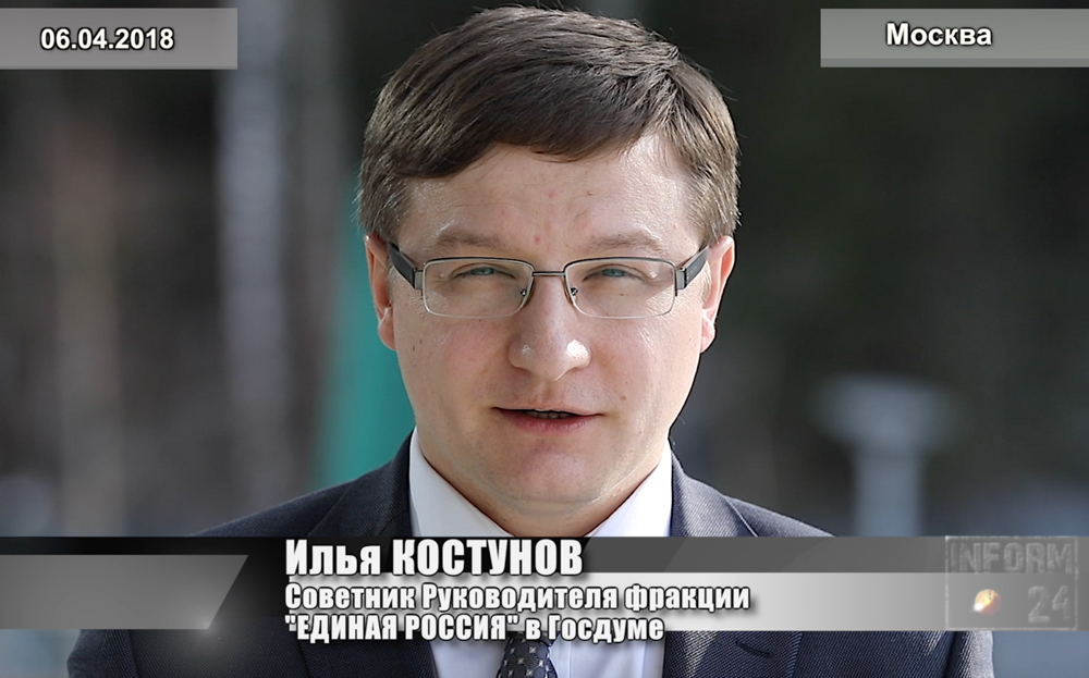 Изберись в Думу, тогда и критикуй, только если будешь неправильно критиковать, могут и не назначить