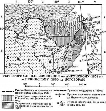 Почему Россия передала Китаю часть амурских островов... Почему Россия передала Китаю часть амурских островов...