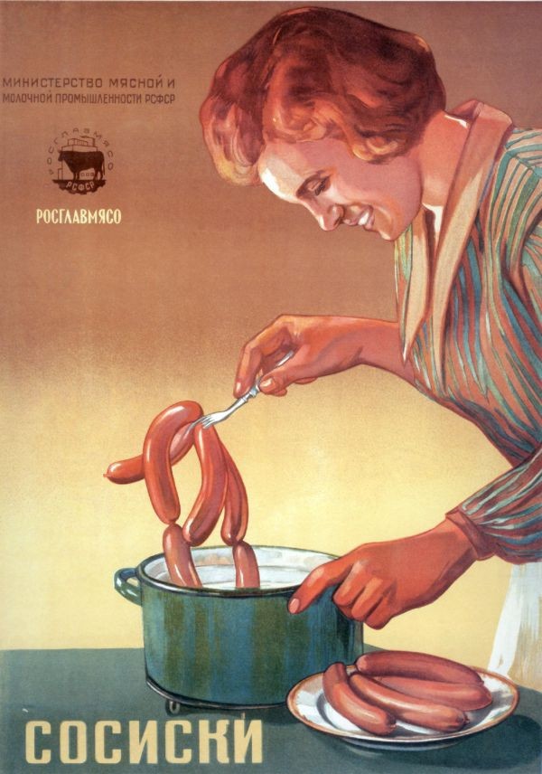 ПРОДУКТЫ СССР 50-Х -70-Х Г.Г ПРОДУКТЫ СССР 50-Х -70-Х Г.Г