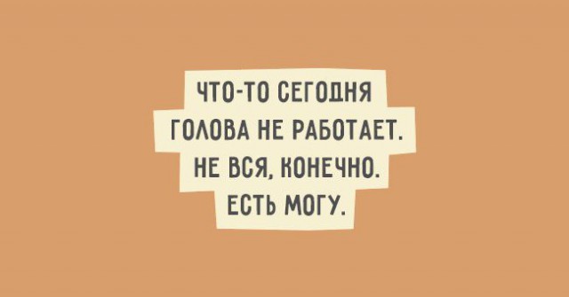 humor otkritka-5
