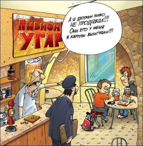 Карикатуры