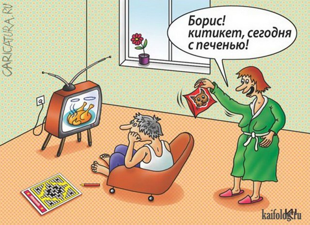 Картинки и карикатуры (45 карикатур) Картинки и карикатуры (45 карикатур)