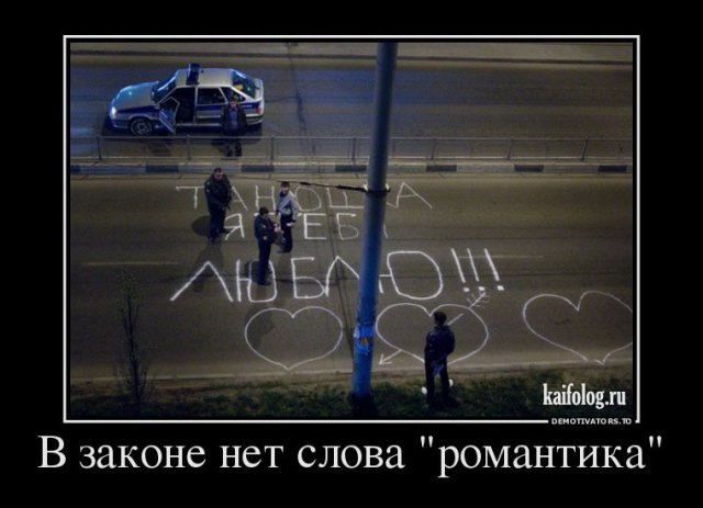 Русские демотиваторы (45 фото)