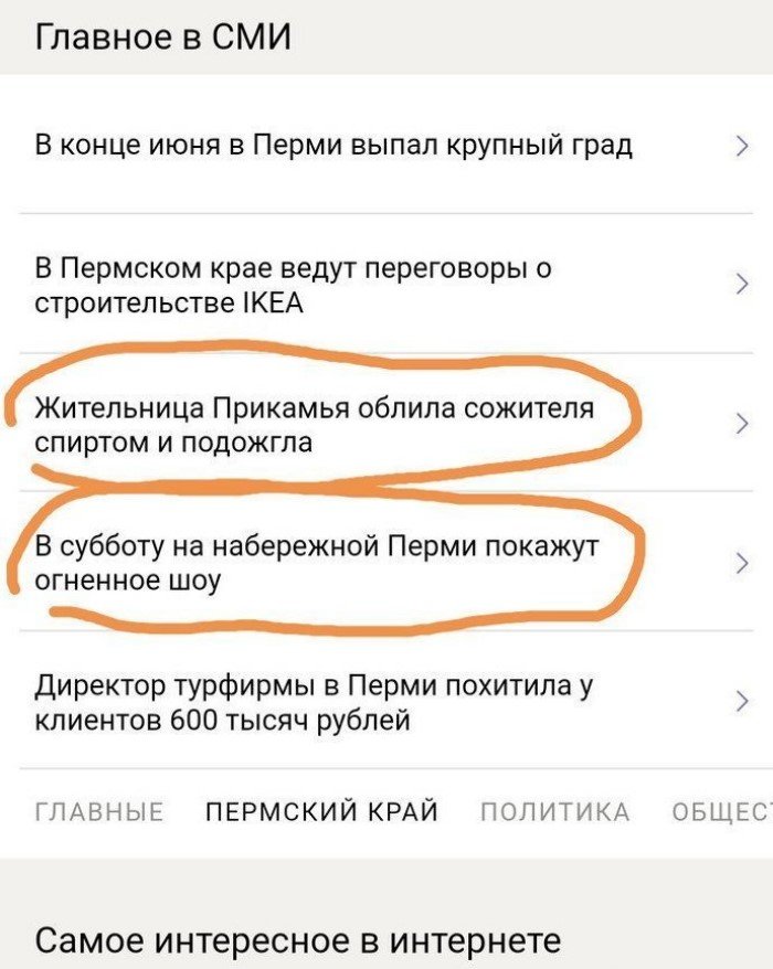 Совпадения? Шо, опять?! Совпадения? Шо, опять?!
