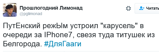 Убойная подборочка прикольных политических и сатирических комментариев из соц.сетей о злободневном Убойная подборочка прикольных политических и сатирических комментариев из соц.сетей о злободневном