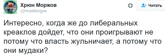 Убойная подборочка прикольных политических и сатирических комментариев из соц.сетей о злободневном Убойная подборочка прикольных политических и сатирических комментариев из соц.сетей о злободневном
