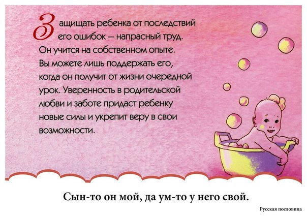 Фото афоризмы про ребенка Фото афоризмы про ребенка
