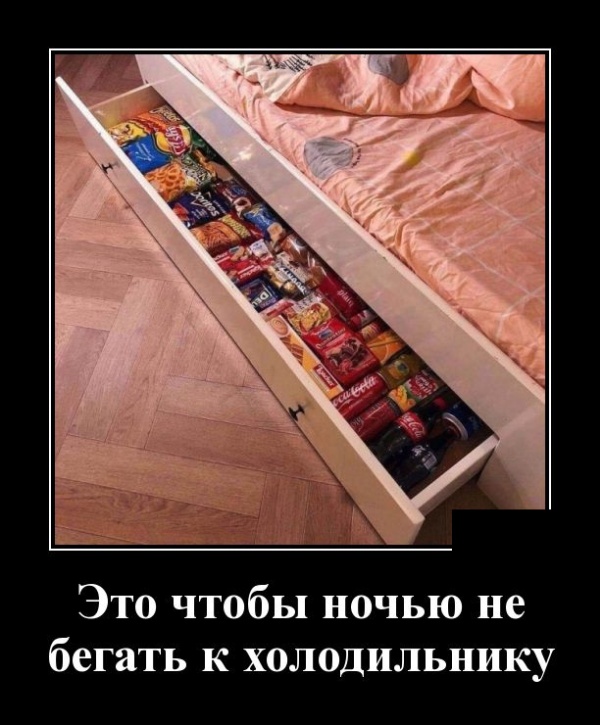Забавные и новые демотиваторы. 544 ( 30 фото ) Забавные и новые демотиваторы. 544 ( 30 фото )