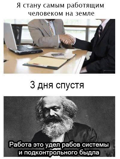 Прикольные картинки с надписями для поднятия настроения (11 фото) Прикольные картинки с надписями для поднятия настроения (11 фото)