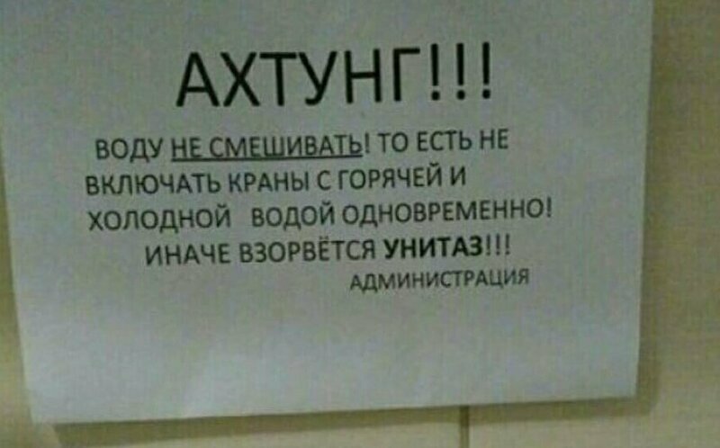 Это вызов? Тяжелый случай, или как люди своим интеллектом блещут
(17 фото)