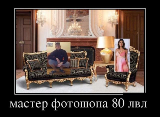 Забавные и веселые демотиваторы со смыслом (11 фото) Забавные и веселые демотиваторы со смыслом (11 фото)