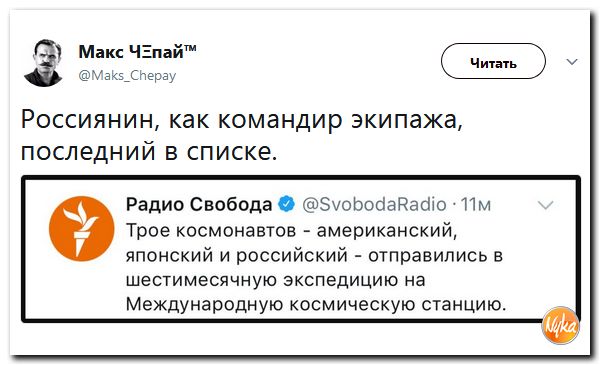 Соц.сети жгут напалмом! Злобные(сарказм) комментарии о последних событиях в мире Соц.сети жгут напалмом! Злобные(сарказм) комментарии о последних событиях в мире