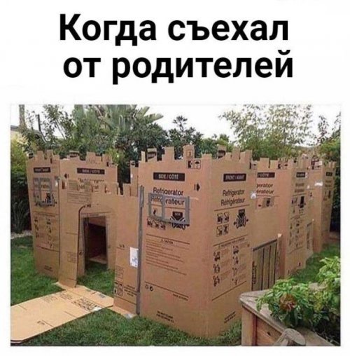 Дачный замок для детей