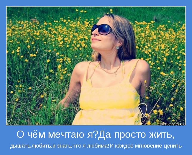Я хочу изменить своими руками 996 Я хочу изменить своими руками 367