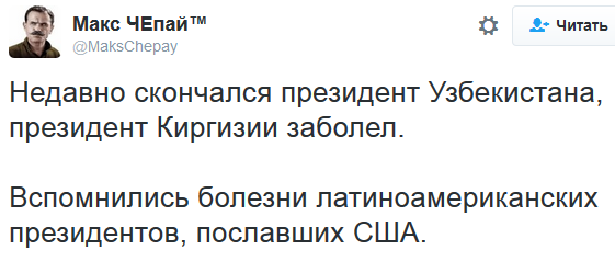Убойная подборочка прикольных политических и сатирических комментариев из соц.сетей о злободневном Убойная подборочка прикольных политических и сатирических комментариев из соц.сетей о злободневном