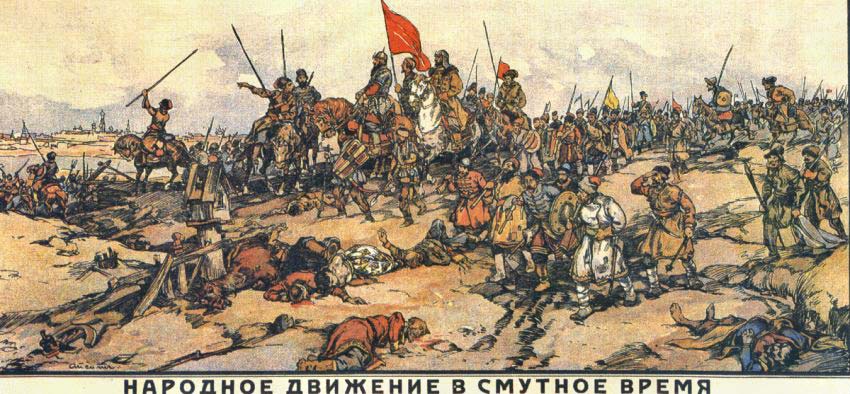 Великая троица, которой мы обязаны Россией