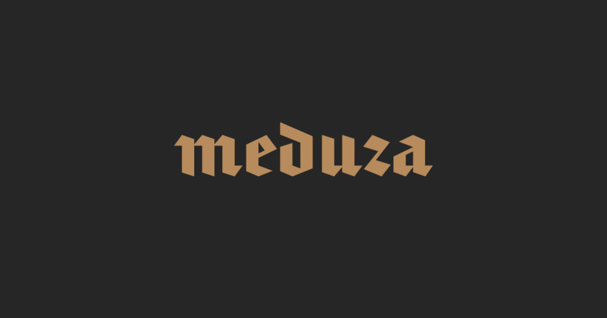 «Медуза» - рассадник фашистов