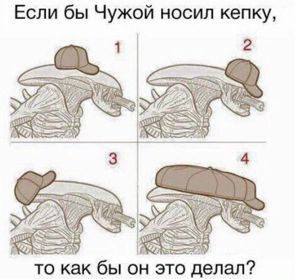 10 самых смешных мемов этого дня