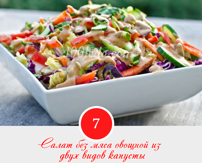 10 лучших рецептов салатов 11