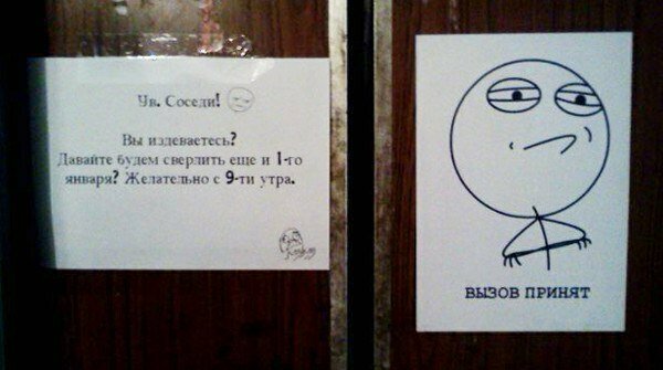 Ну ладно, давайте Когда знаешь, что для тебя нет ничего невозможного
(15 фото + 3 гиф)