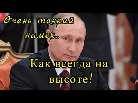 Путин тонко намекнул Киеву и Бухаресту
