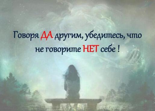 Личные границы человека: создание, изменение, сопротивление Личные границы человека: создание, изменение, сопротивление