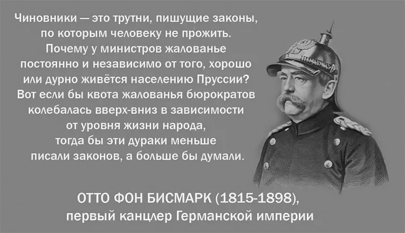 Почему популярен Сталин? При нем была ответственность элиты.
