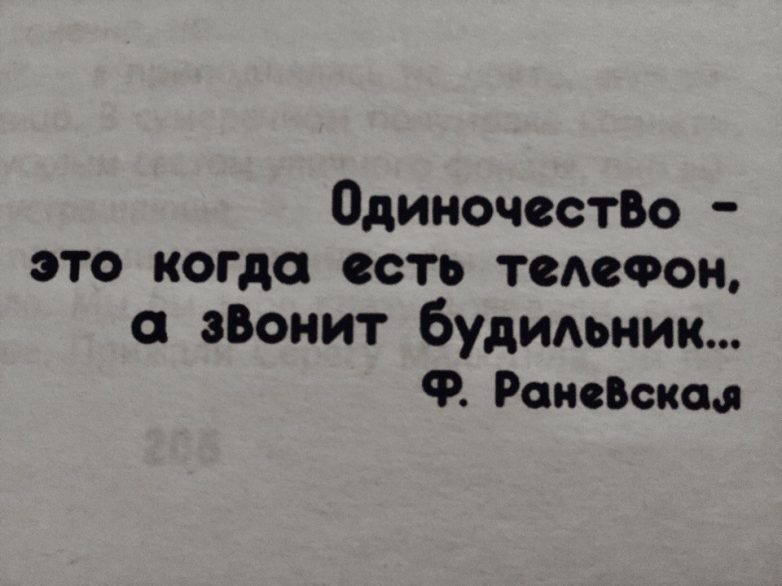 Обалдеть, ну как же всё в точку!