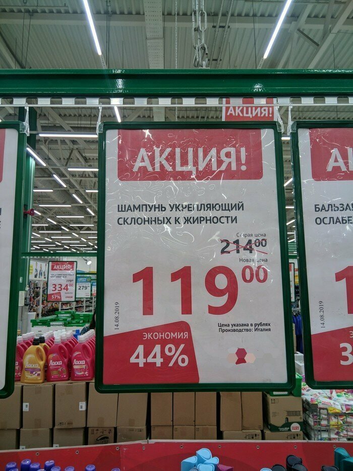 Смешные ценники с гениальными надписями Смешные ценники с гениальными надписями