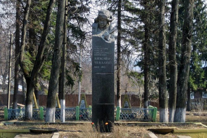 16-летний Герой Советского Союза, в честь которого назван город 16-летний Герой Советского Союза, в честь которого назван город