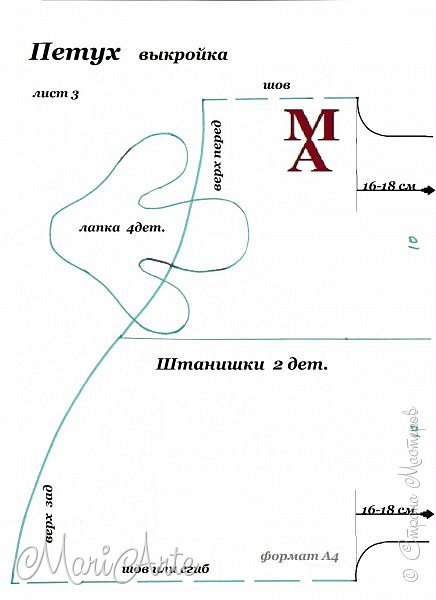 ИГОЛКА С НИТОЧКОЙ. Шьем текстильного петушка ИГОЛКА С НИТОЧКОЙ. Шьем текстильного петушка