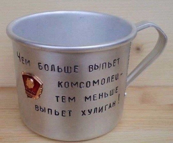 С большим опытом человек писал С большим опытом человек писал алкоголь, водка, прикол, юмор