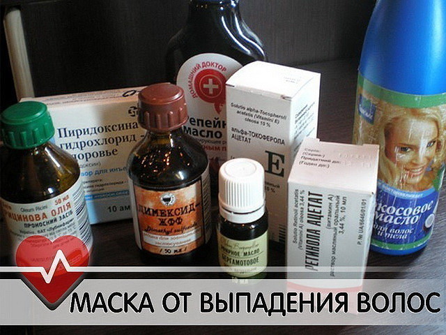 Маска для волос из витаминов а и е в домашних условиях Маска для волос из витаминов а и е в домашних условиях