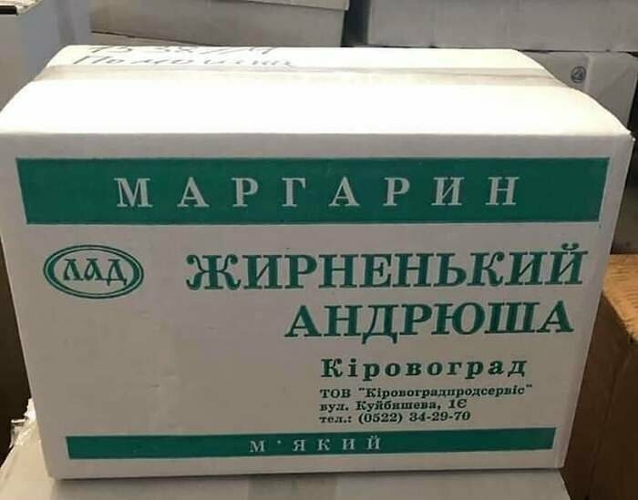 Вот сейчас было обидно Андрей - всему голова
(18 фото)
