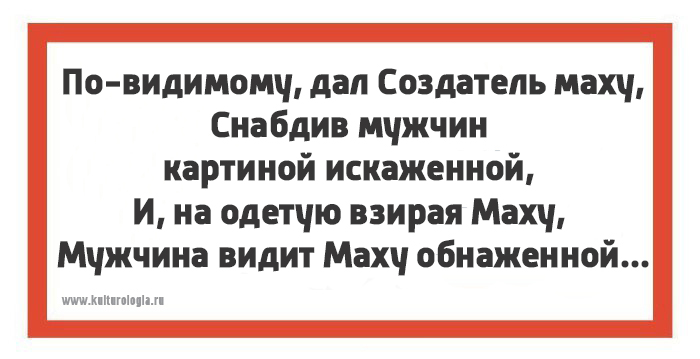 Тонкости русского языка. Открытки с филологическими несуразностями Тонкости русского языка. Открытки с филологическими несуразностями