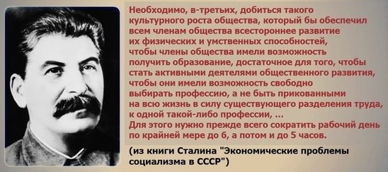 Кто и за что убил Сталина и Берию. Подробный анализ всех причин