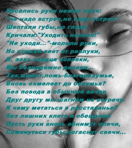 Стих расставание дружбы Стих расставание дружбы