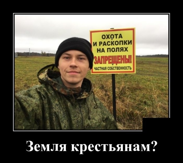 Демотиваторы Демотиваторы