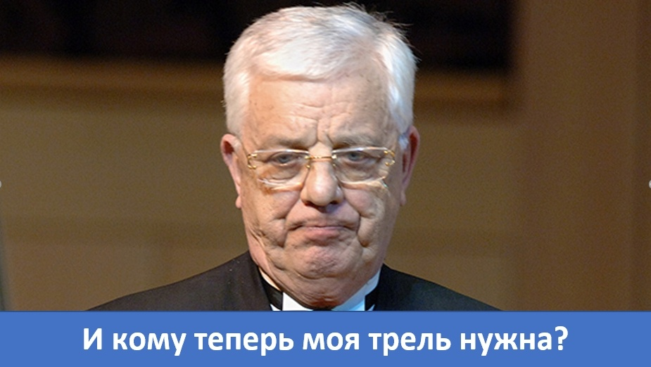 Если бывшие звёзды советской эстрады забыли свои русофобские выпады и пытаются переобуться в прыжке, то мы всё помним - похожая новость на Toplenta