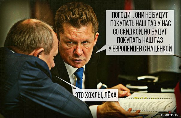 Картина маслом...на злобу дня (ассорти и из архива) Картина маслом...на злобу дня (ассорти и из архива)