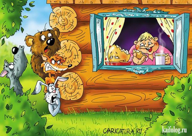 Картинки и карикатуры (45 карикатур) Картинки и карикатуры (45 карикатур)
