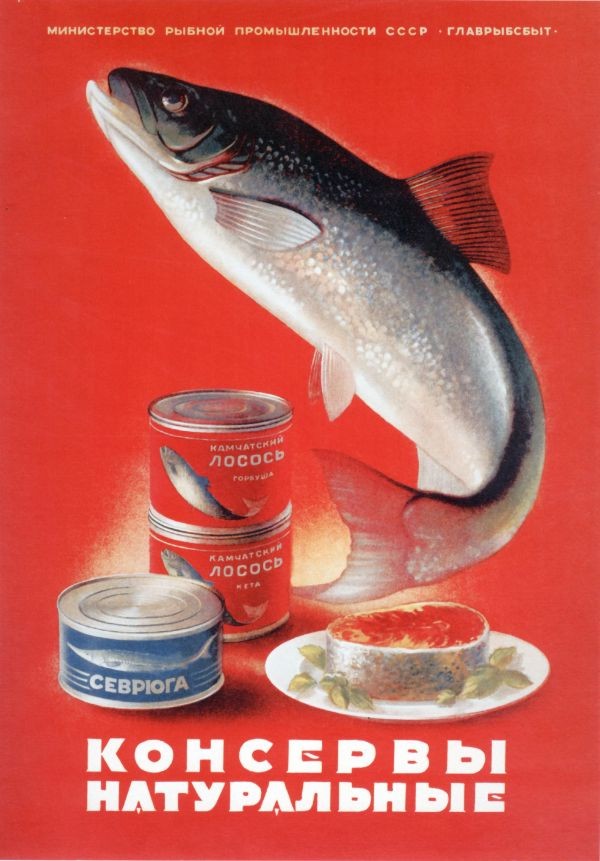 ПРОДУКТЫ СССР 50-Х -70-Х Г.Г ПРОДУКТЫ СССР 50-Х -70-Х Г.Г