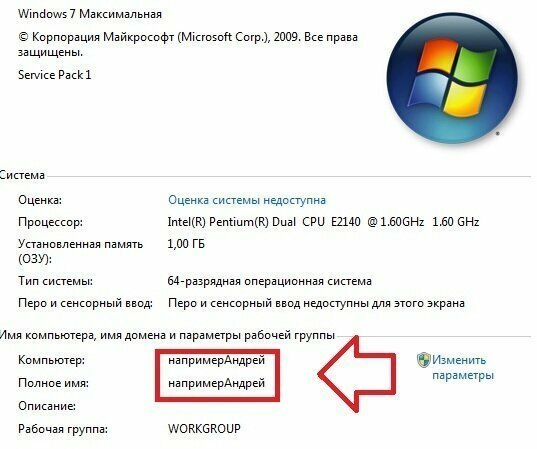 Андрей - всему голова Андрей - всему голова
(18 фото)