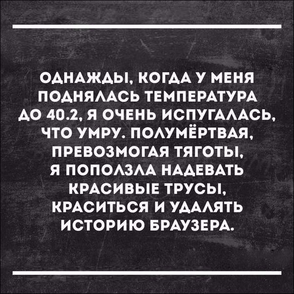 Смешные "Аткрытки" Смешные "Аткрытки" открытки, прикол, юмор